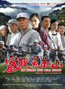 蝉翼电影完整观看免费