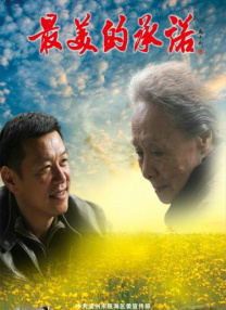 女人天堂av在线播放