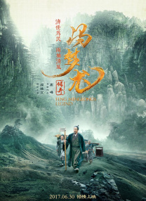 《幸福花园》动漫双男主