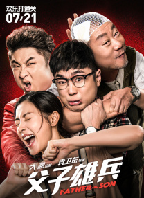 国产午夜视频在永久在线观看