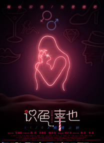 福利视频一区二区思瑞