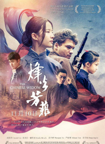 国产亚洲女人久久久久久