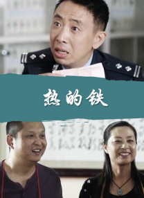 爱羞耻