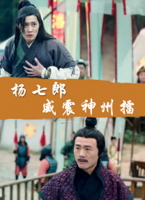 国产精品第一第二