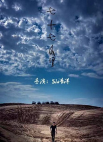 国产日韩一区在线观看