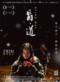 久久综合狠狠综合久久综合88