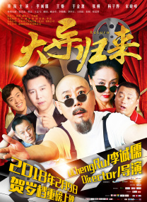 精品伊人久久大线蕉色首页