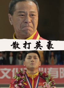 两个人免费高清在线观看www