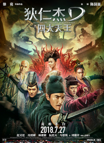 日韩中文在线