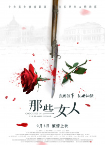 和丈夫的年轻部下回家