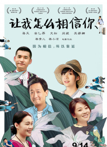 野兽女孩