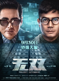国产一级理论片