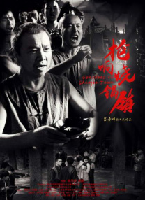 色系影院