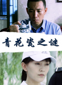 别具一格的风情