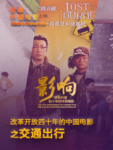 精品三级在线观看