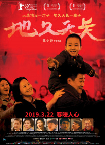 亚洲香蕉综合在人在线时看