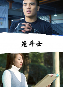 爱情诊所