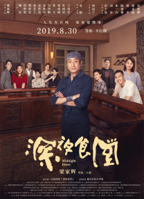 强制中出し～大桥未久在线a