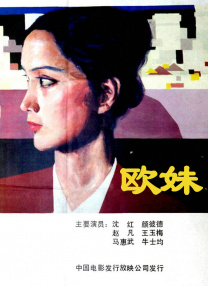 午夜黄色小说
