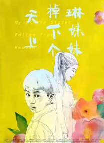 东北女人毛片