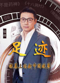 荡公乱妇第1章