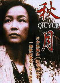 国产美女亚洲精品久久久久久