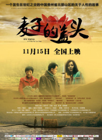 欧美日韩五月天