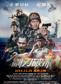 精品国产成人