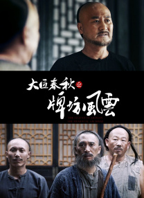 韩国风格服装表演
