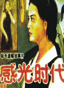 亚洲啪啪网站