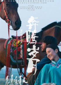 朋友女儿的滋味