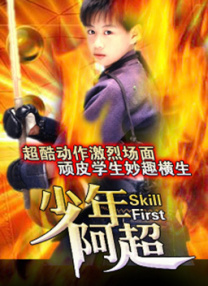 99热国产精品
