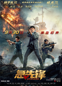旖旎仙途