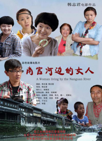 亚洲一区二区三区观看