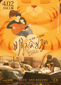 免费接吻室