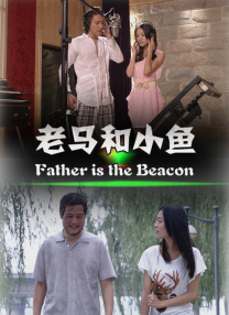 深情接触