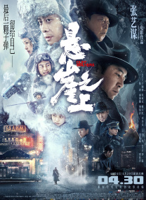 久久综合97色综合网