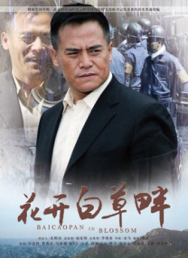年轻的丈夫年轻的爸爸