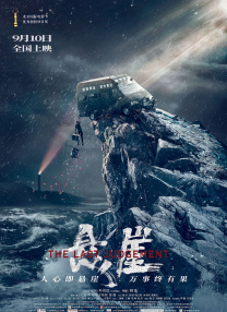 色老板在线影音免费观看777m