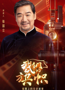 安徽发生地震