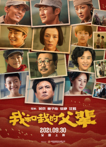 狂情欲事