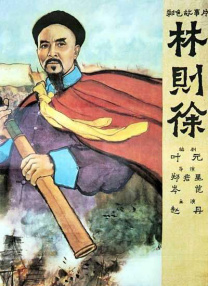 我的妻子的姐姐3