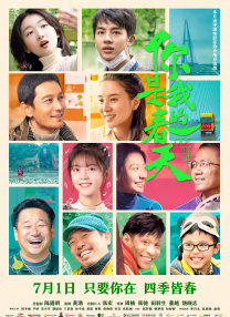 国产欧美日韩综合二区三区