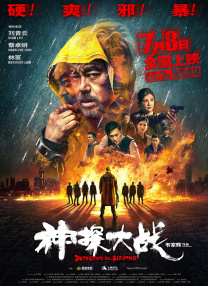 国产直播在线