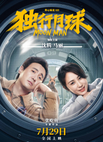 男模7分身情人06完整版影视