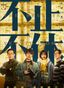 老湿影院一分钟
