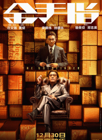湿身诱惑