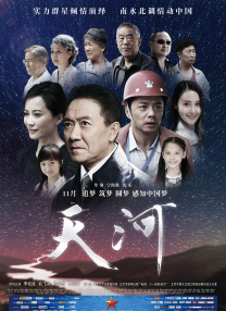 精品入口麻豆电影