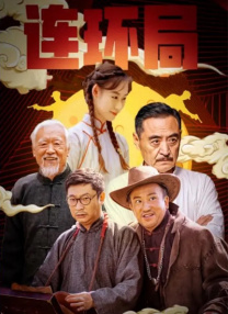 九色综合九色综合色鬼