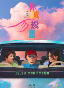 三级色片